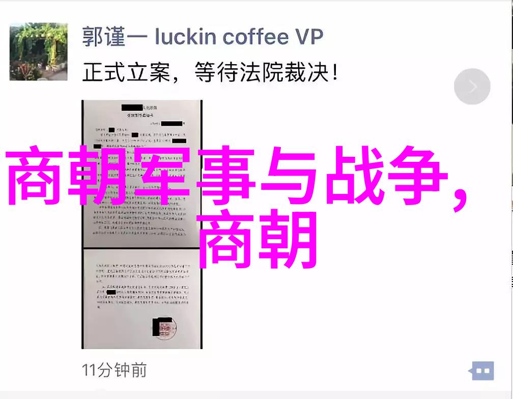 爱河长啸浪漫故事中的诗意交响