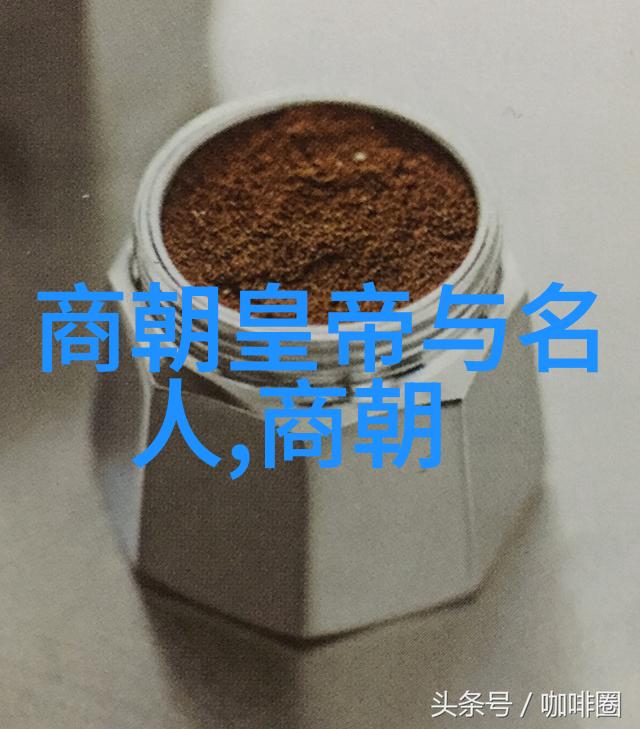 北齐朝-北齐的辉煌与衰落一个东方小国的兴盛史