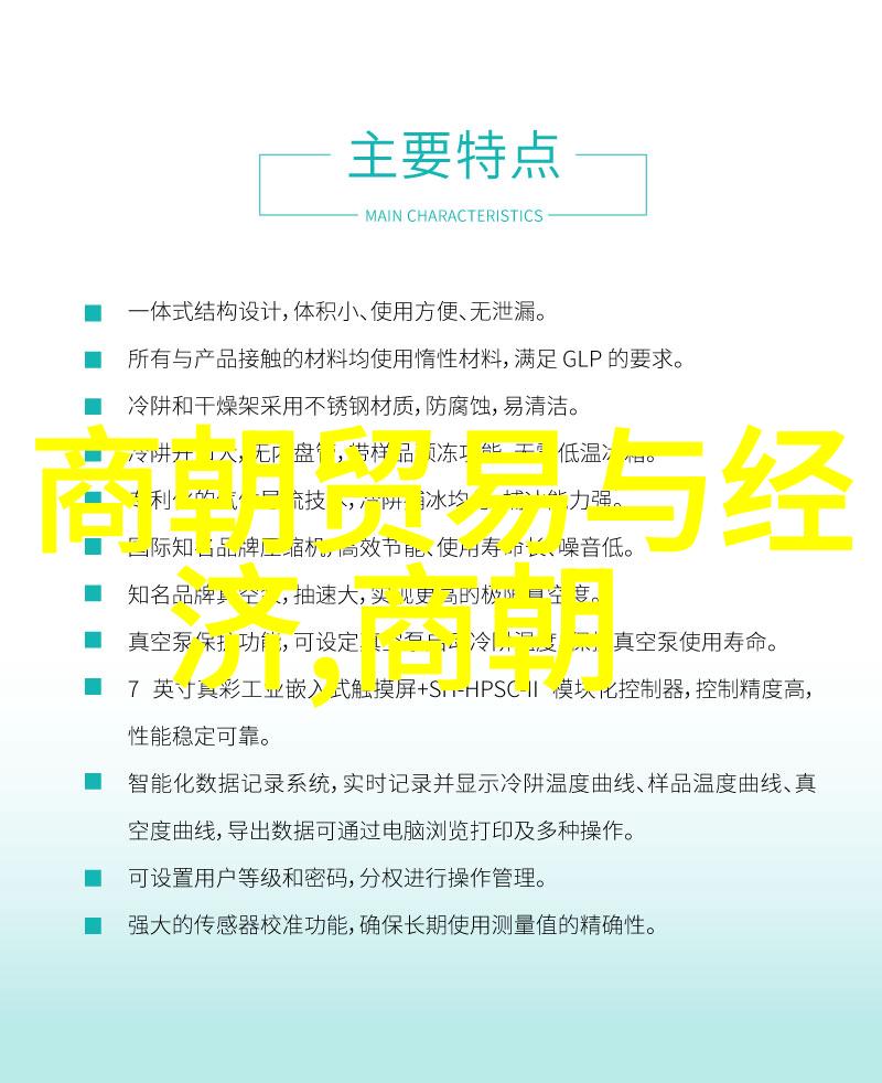 明朝名人一览表我来告诉你那些古代大佬的故事