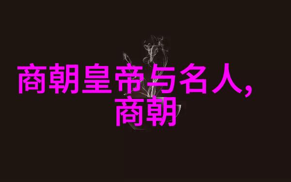 南朝的主要历史大事件-梁武帝之改革与统一南朝鼎盛时期的政治经济变革