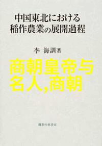 李白醉卧桃花溪边真的是偶然的机缘还是宿命的安排