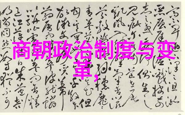 探究神农氏与炎帝之关联考古学文献学与传统文化的交汇点