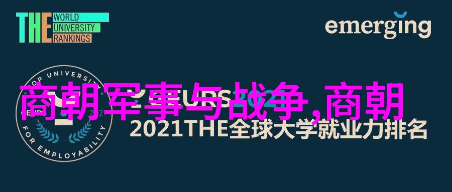 当万历长夜降临时试析如何确保顺利过渡至下一任帝王