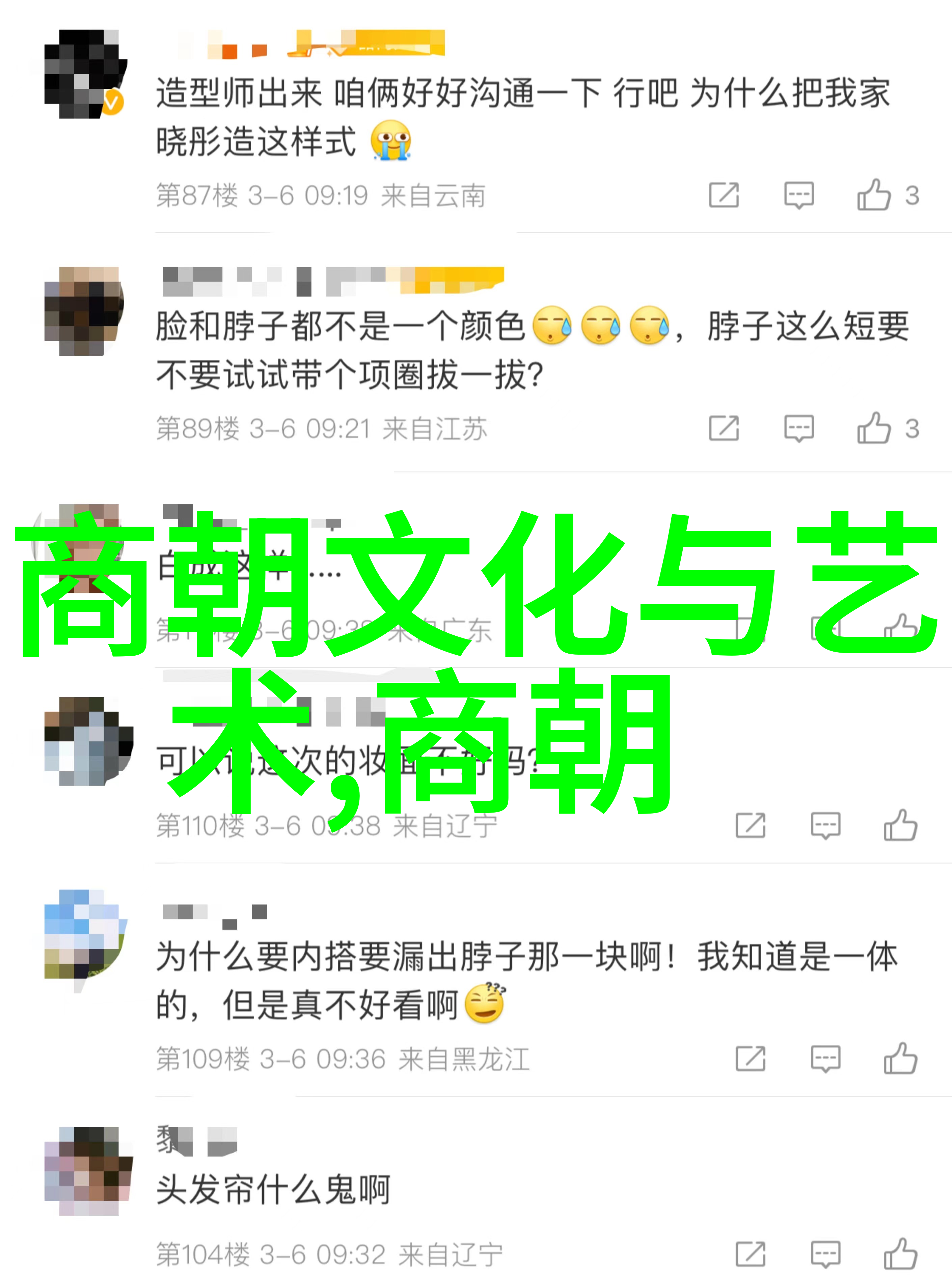 秘密之源九大艺术形式的神秘起点