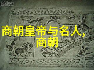 中国哪里来的5000年历史是不是姓汪的名人啊