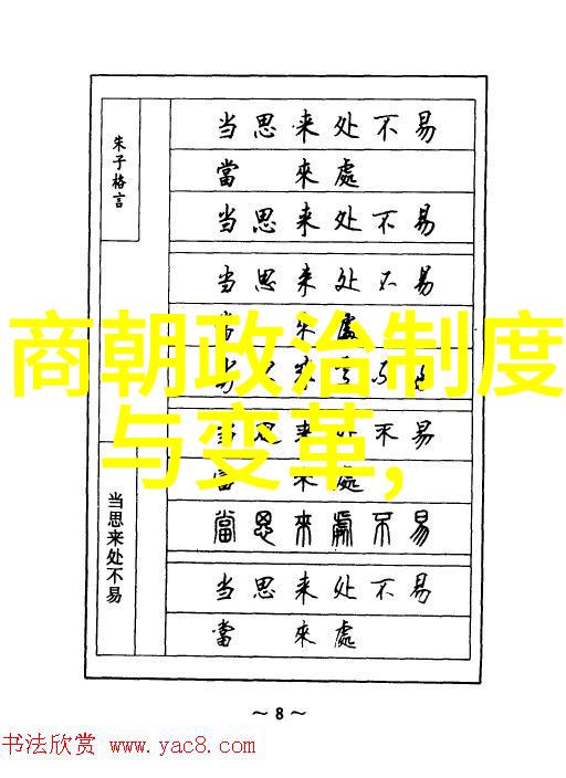 穿越时空的历史线索世界史中的那些被遗忘的小故事