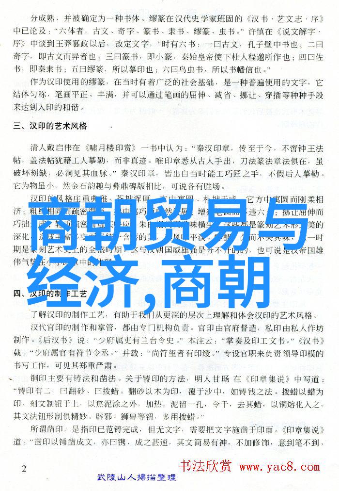 艺术表现手法在不同形式中的差异是什么