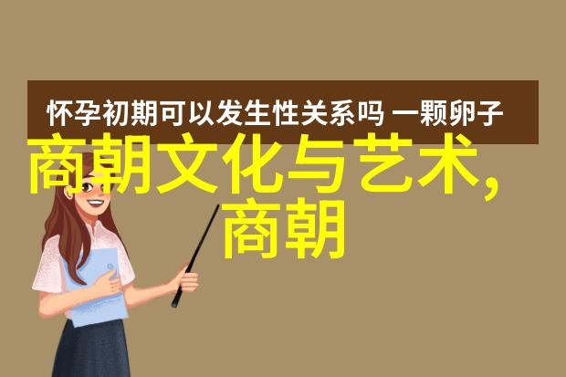 从黄河平原到长江三角洲中国历史文化在不同地域有何差异