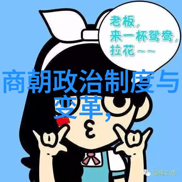 公孙衍我是如何在古代的权力斗争中遇见他的