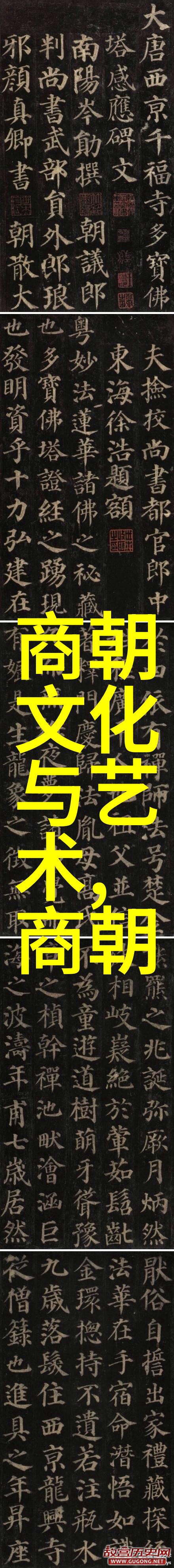 五代十国宋朝历史简介明朝皇帝庙号之谜太宗与嘉靖的对比故事