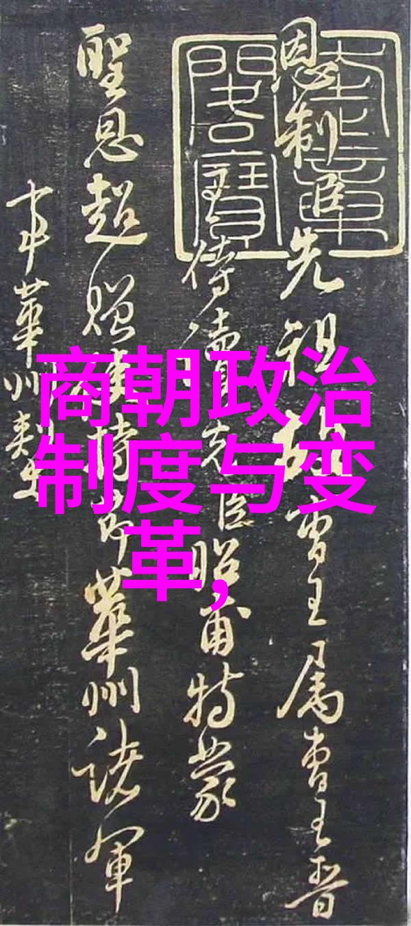 春秋战国时期诸侯之间是怎样通过礼仪来确定彼此地位和排名关系的