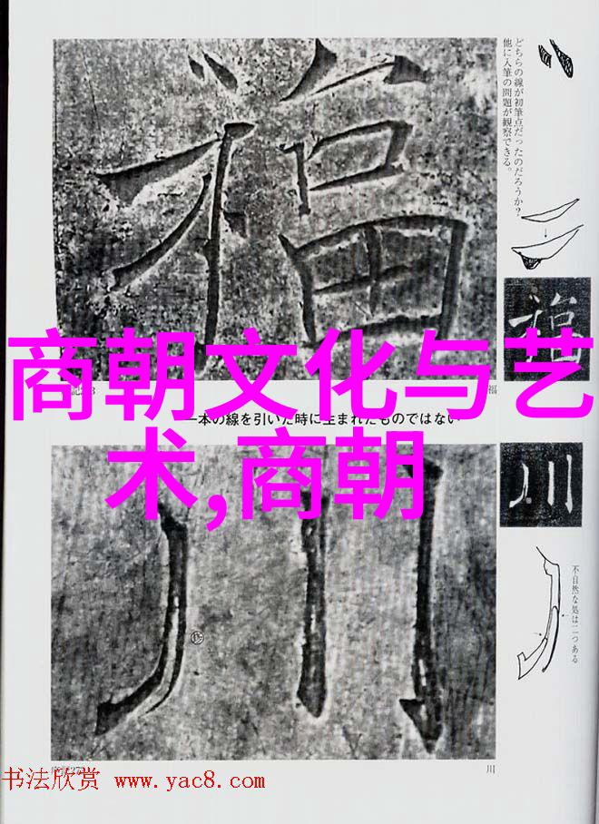 元朝饮食文化探究从蒙古帝国到中国菜的融合与发展