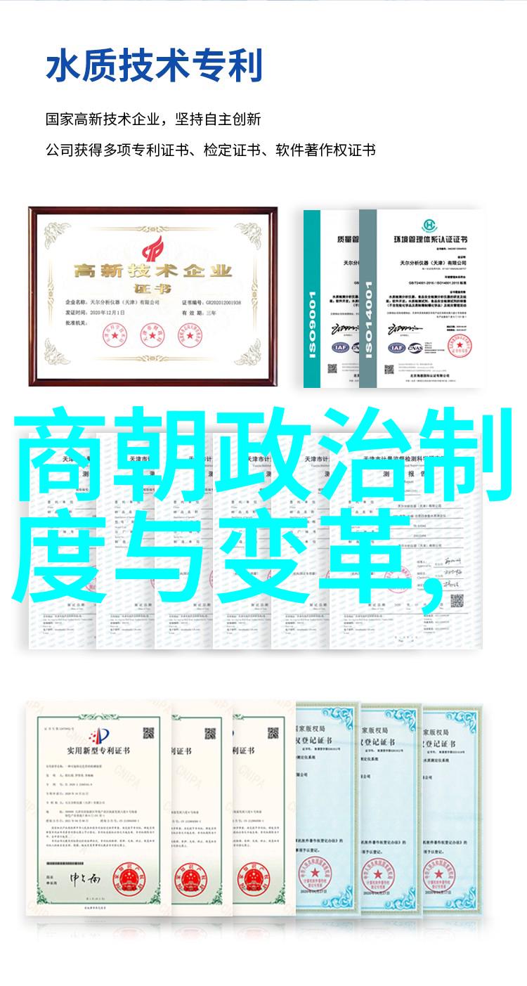 李时珍简介探索生平代表著作与土木堡之战的历史细节了解其在自然环境中的思考墓地与故居寻踪