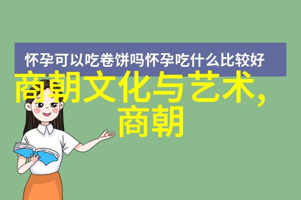 探索国学之谜传统文化哲学与经典的融合