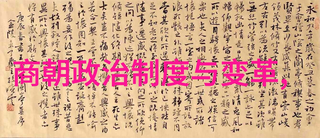 明朝那些事讲述的历史奇遇与宫廷斗争揭秘朱元璋如何建立明王朝皇帝们的权力斗争和文化盛世