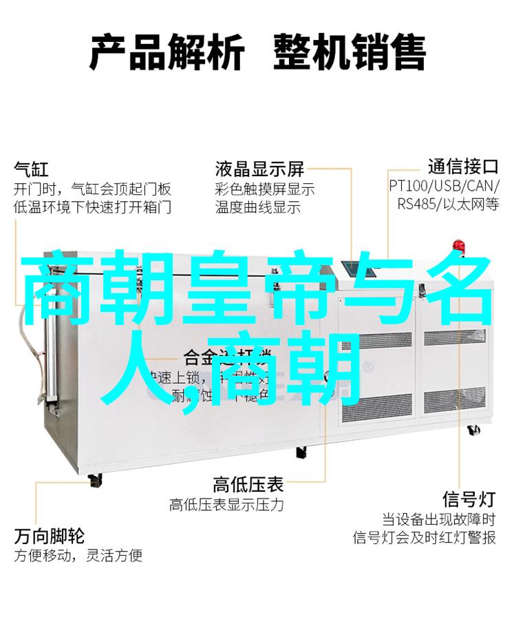 大地之谜解析高中生的地理视野拓展