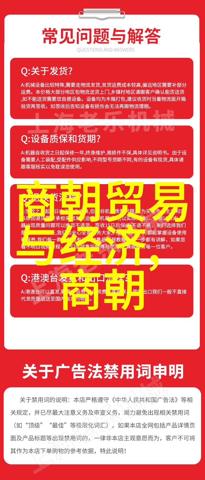 秘密档案揭开历史巨星背后的未解谜团