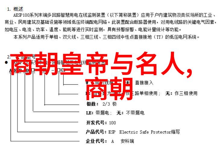 努尔哈赤为何不传位给多尔衮-铁脊梁上的权力之争努尔哈赤与多尔衮的继承人命运