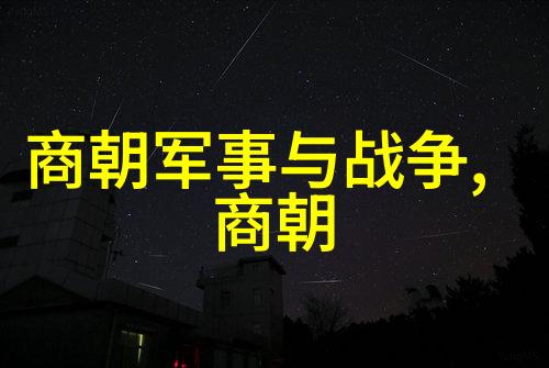 清末余响追寻最后一代清朝人的足迹