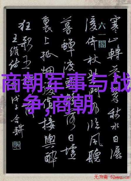 历史回眸为什么说北方和南方各有千秋