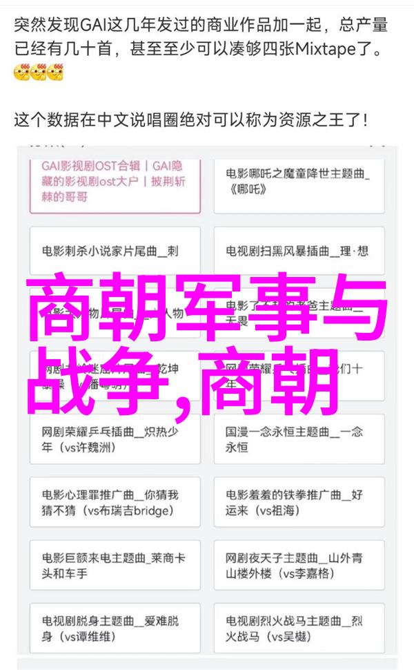 明朝那些事儿精彩句子历史的长河里沉浮的人物生死交织的故事