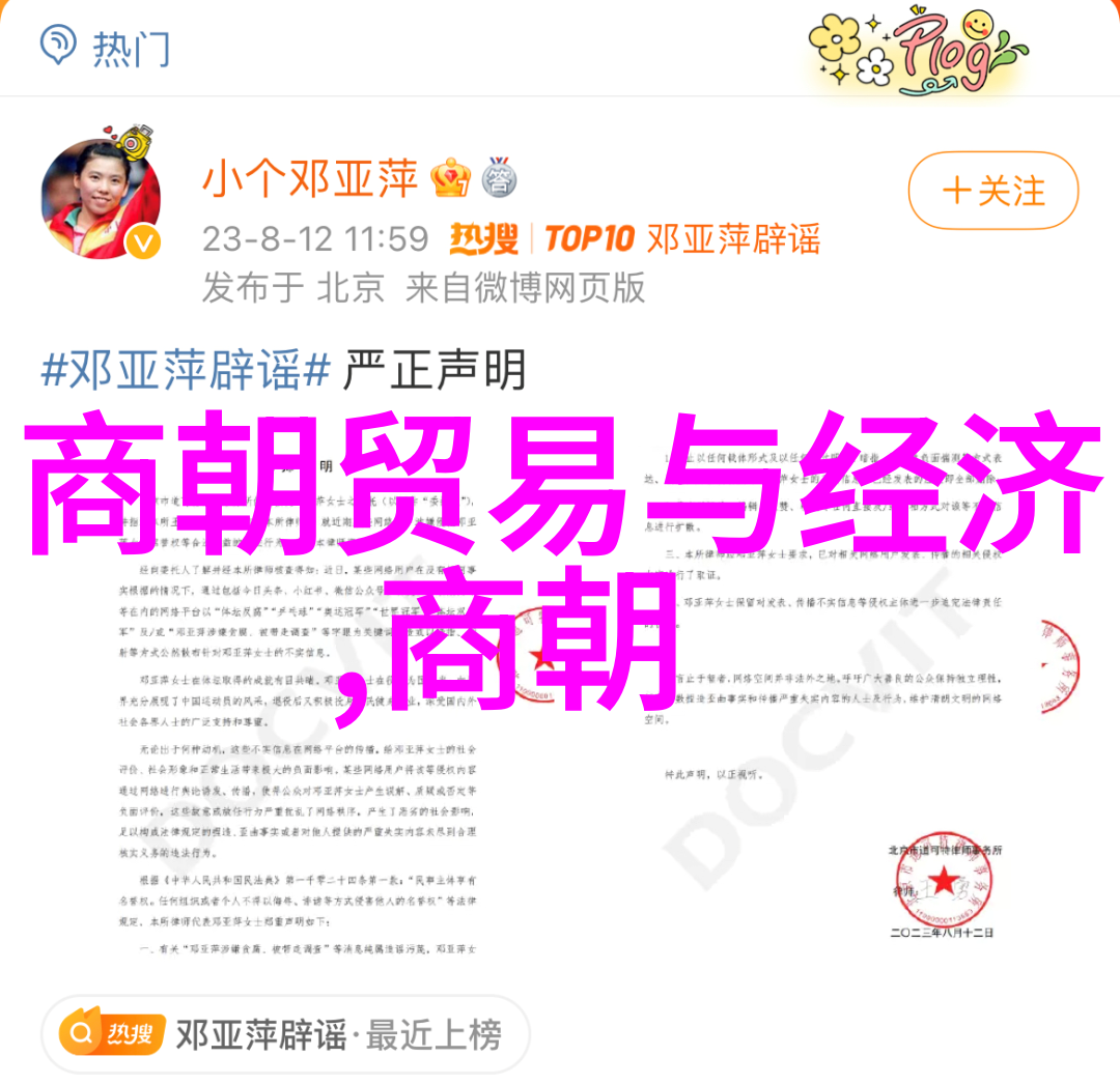 明末八旗军的惊世战绩与超乎想象的战斗力