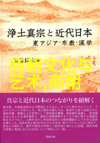 中国历代王朝一览表从黄帝到清朝的封建王朝简介