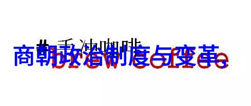 今年前10个月我国与APEC其他经济体贸易额创历史同期新高