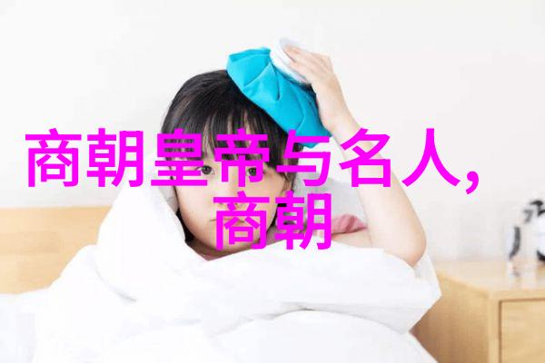 从平凡到非凡人物小传中的角色塑造技巧