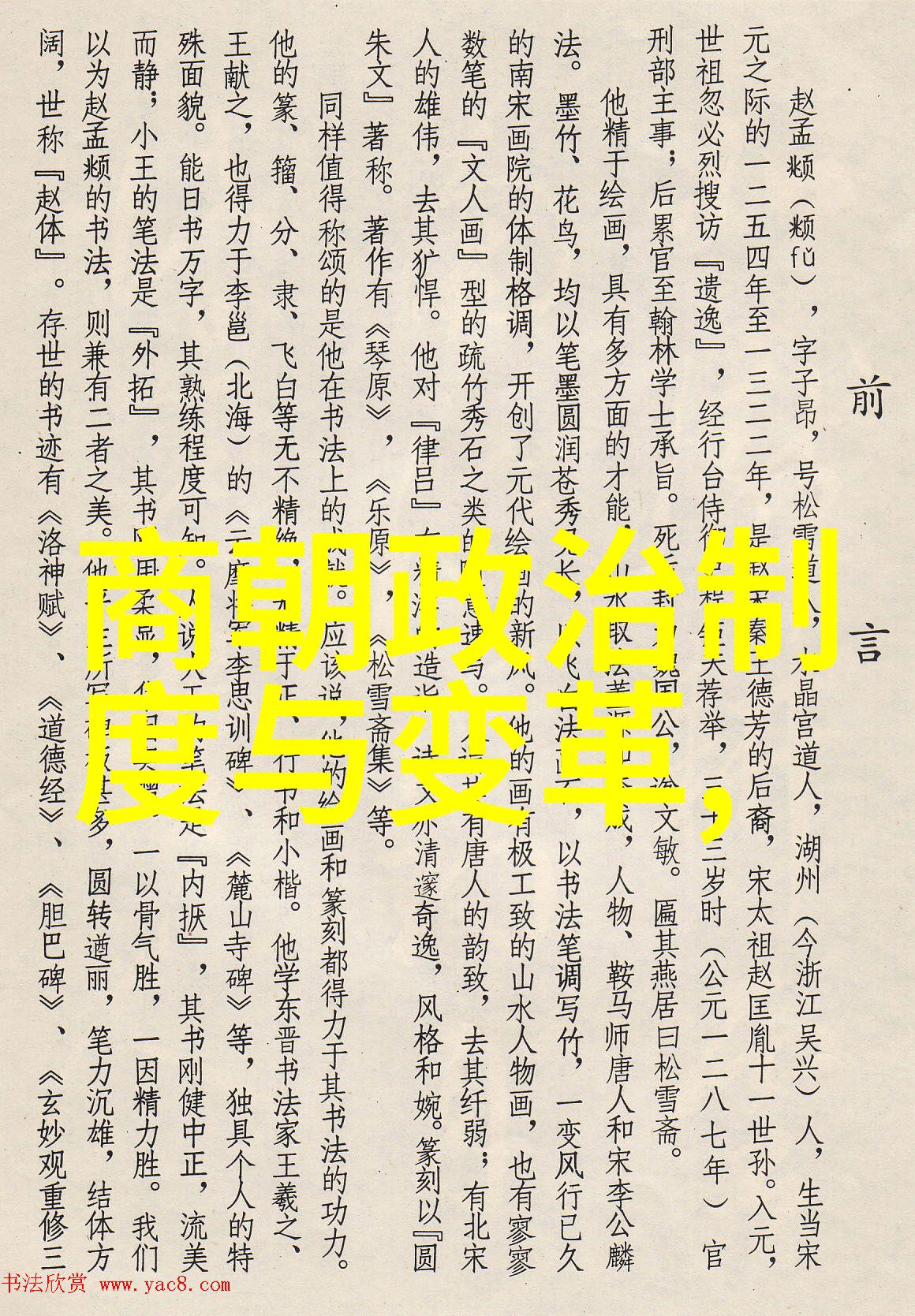 谁能揭开古老传说中的秘密掏出藏于深渊之龙的宝藏