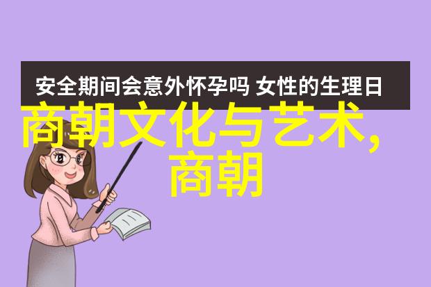 明太祖朱元璋建立统一王朝后其治理方式有何长处及不足之处这些特点又如何影响到了其子孙后代的统治成败