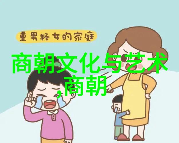 刘邦隐世传探索汉高祖的平凡生活