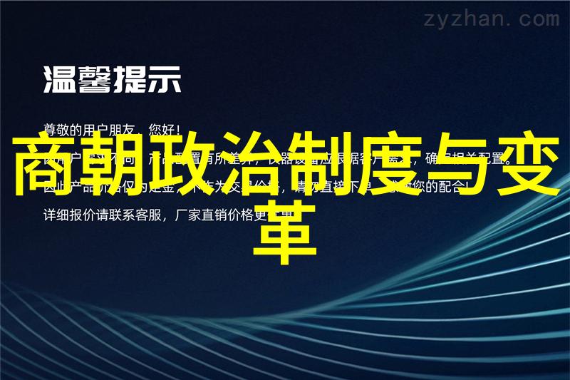 边陲将军并州刺史的孤独守望