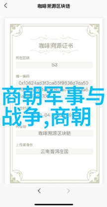 在古老的华夏大地上有一位公主她的名字响彻朝堂却又被人遗忘在历史的尘埃之中她的存在不仅仅是一段传奇更是