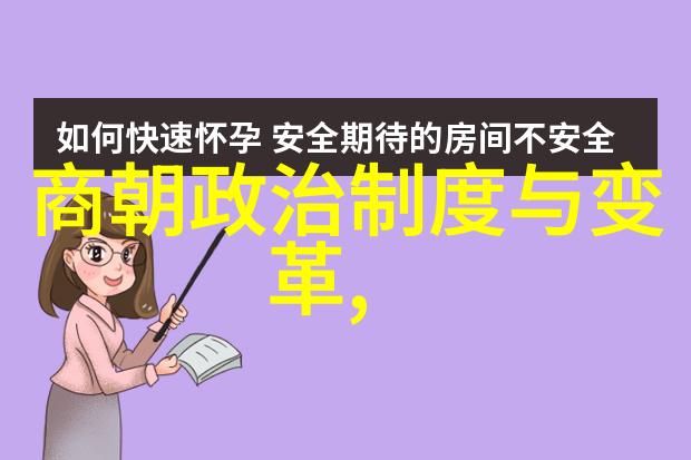 元朝的遗韵毛文龙的英雄之谜(图)