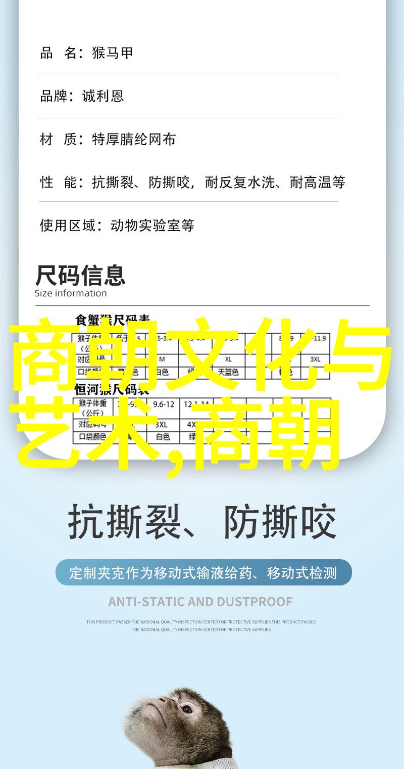 神话短篇小故事刑天挥斧舞盾