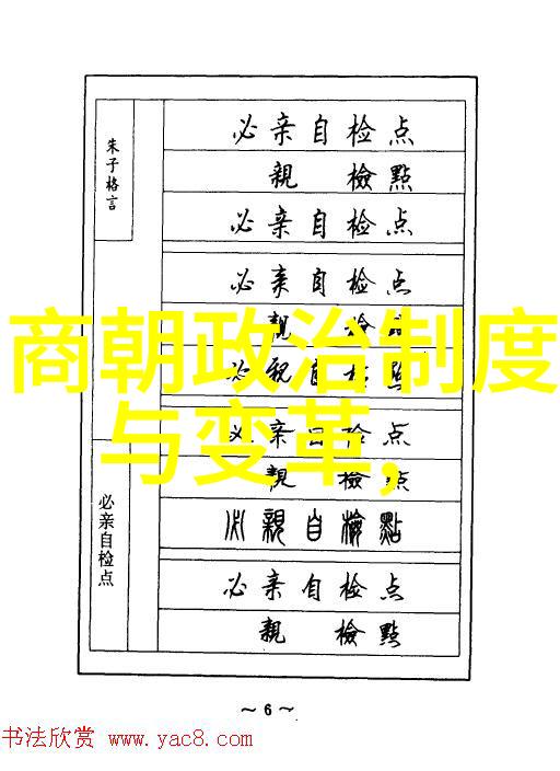 草書與飛白技巧宋代學者們如何將墨水變得生動活潑