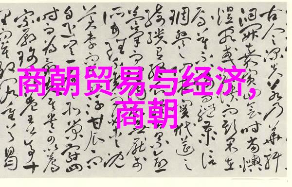 海上丝绸之路的鼎盛时期明朝与东亚贸易网络的地图展现