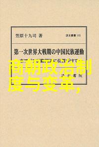 从纸张到屏幕人物历史图的数字化转变