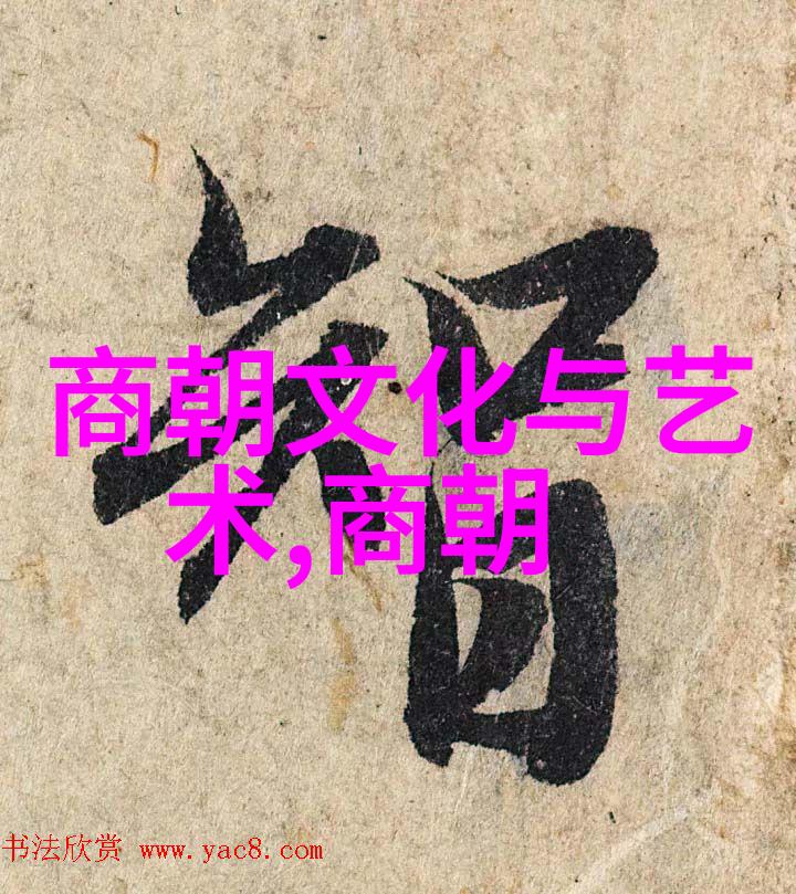 历史人物传记作文400字-追忆往昔探索一位伟人生命轨迹