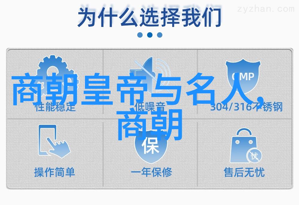 明朝那些事儿完整版mp3历史迷雾中的明朝传奇