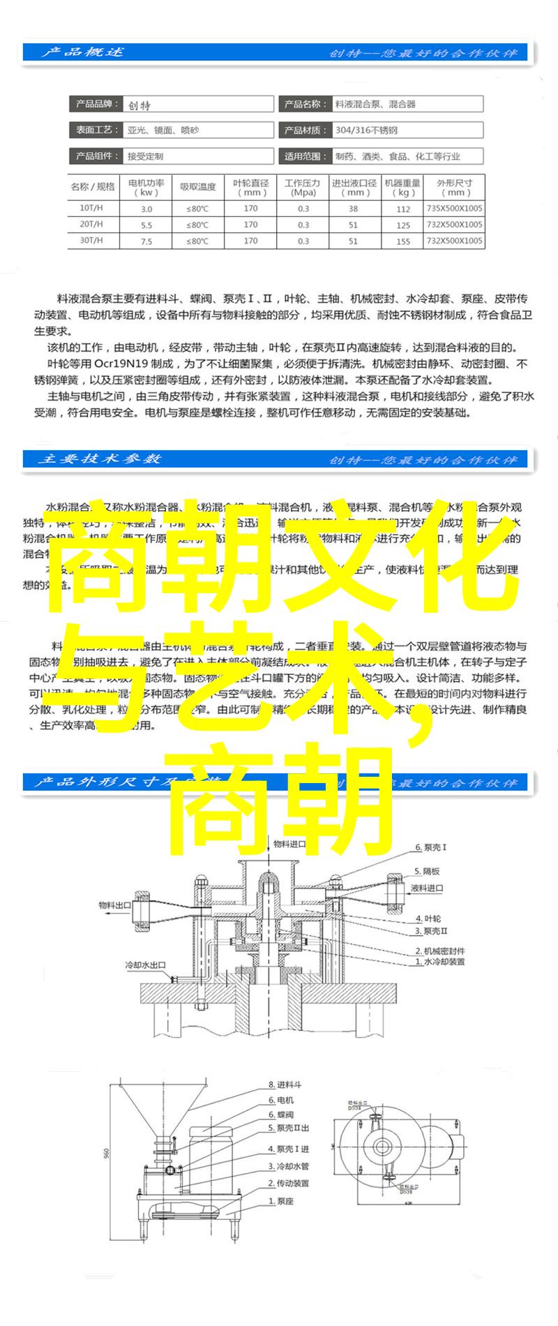 四年级学生的历史人物探秘解锁古人智慧与传奇