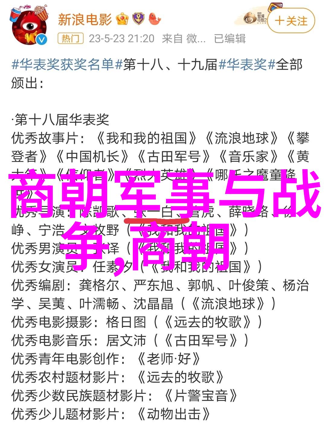 古老的城堡与小朋友的冒险一段历史故事