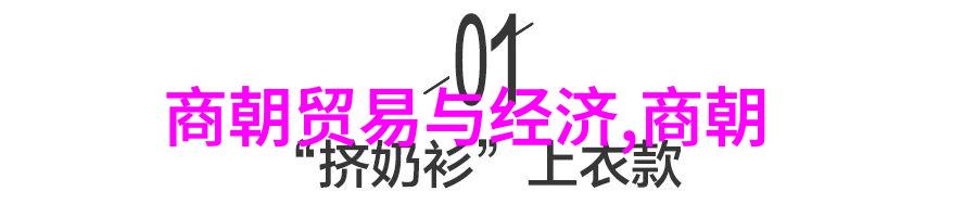 明朝那些事儿经典语录我听着这些话仿佛穿越回了那个古老的时代