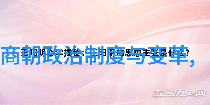 我们从明朝电视剧中学到了什么它给我们带来的启示是什么