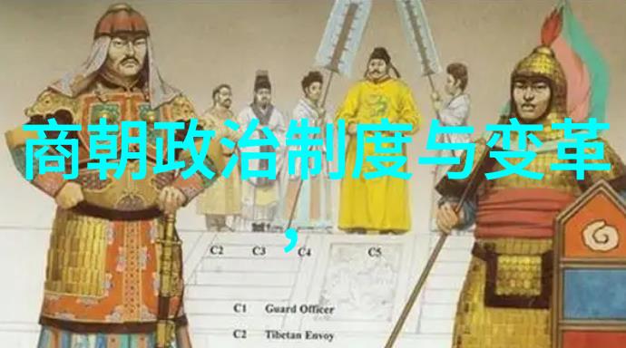 古代夫妻之爱探索古人行房之事的艺术与哲学