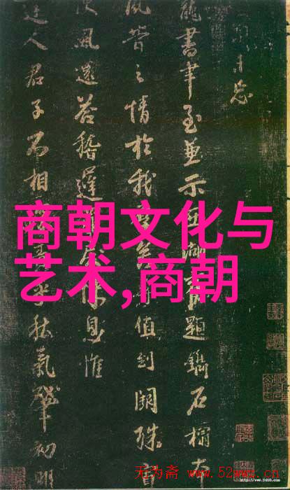 霍光传昭宣中兴 辅政功臣于自然之景中展现汉朝文化与艺术的辉煌