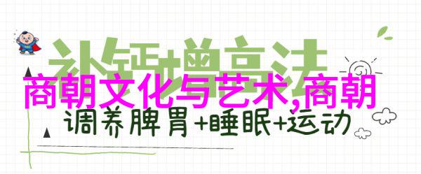 儿童时代的足迹小学四年级历史故事