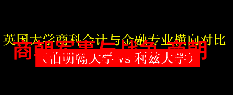 中国最弱的三个朝代-衰落与遗忘探索中国历史上三大虚弱王朝