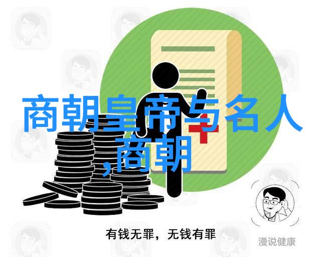 秦桧被誉为奸臣还是忠臣他的形象是如何形成的